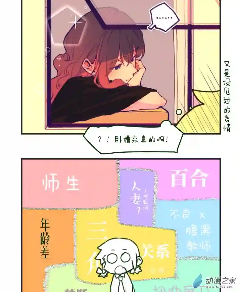 以星予你番外1 合作