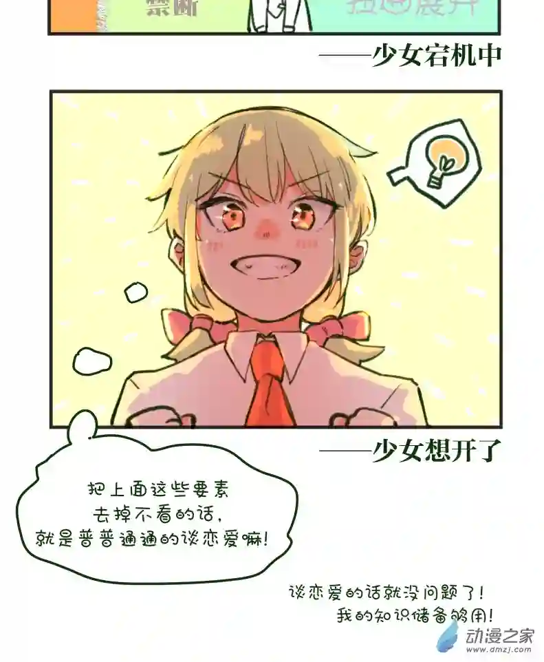 以星予你番外1 合作