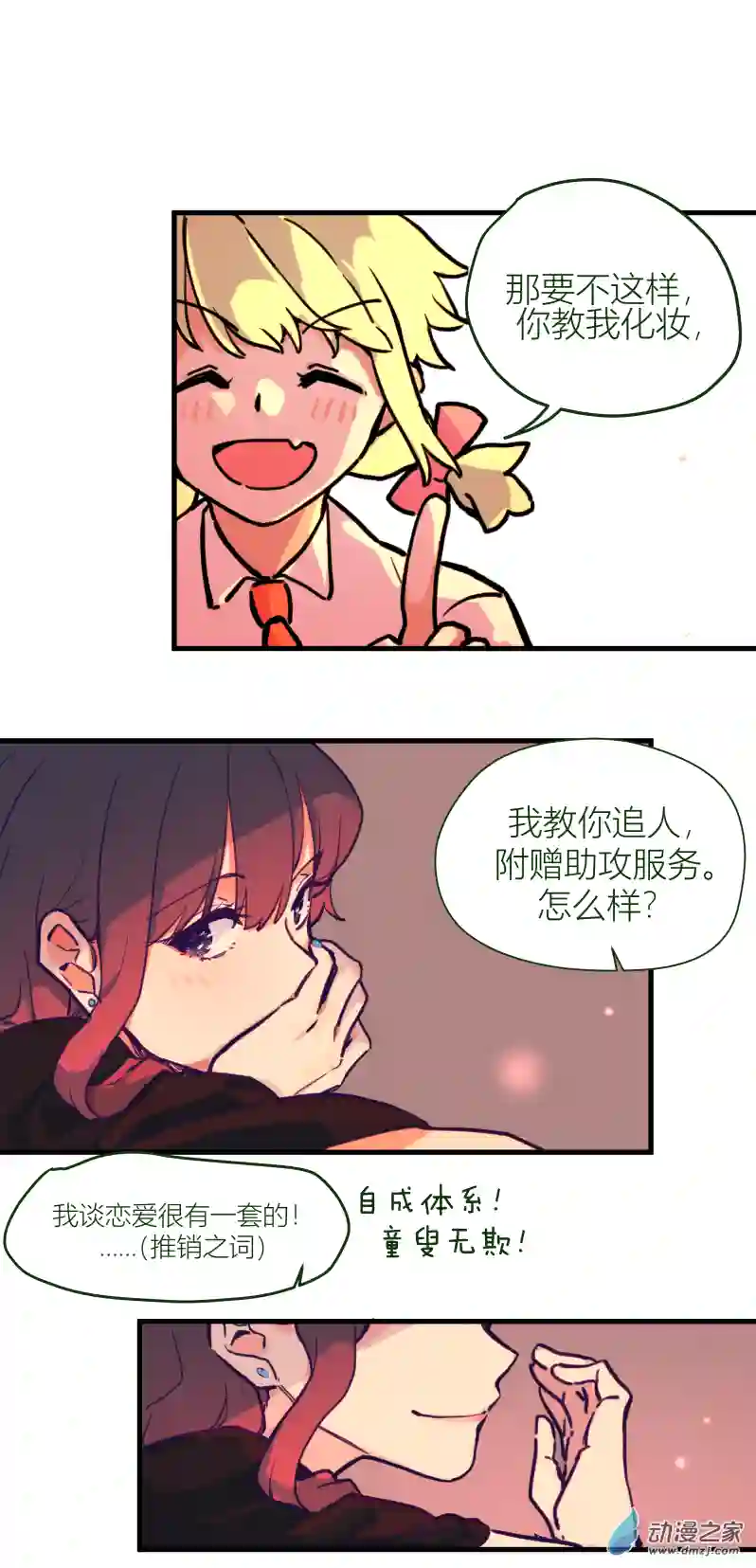 以星予你番外1 合作