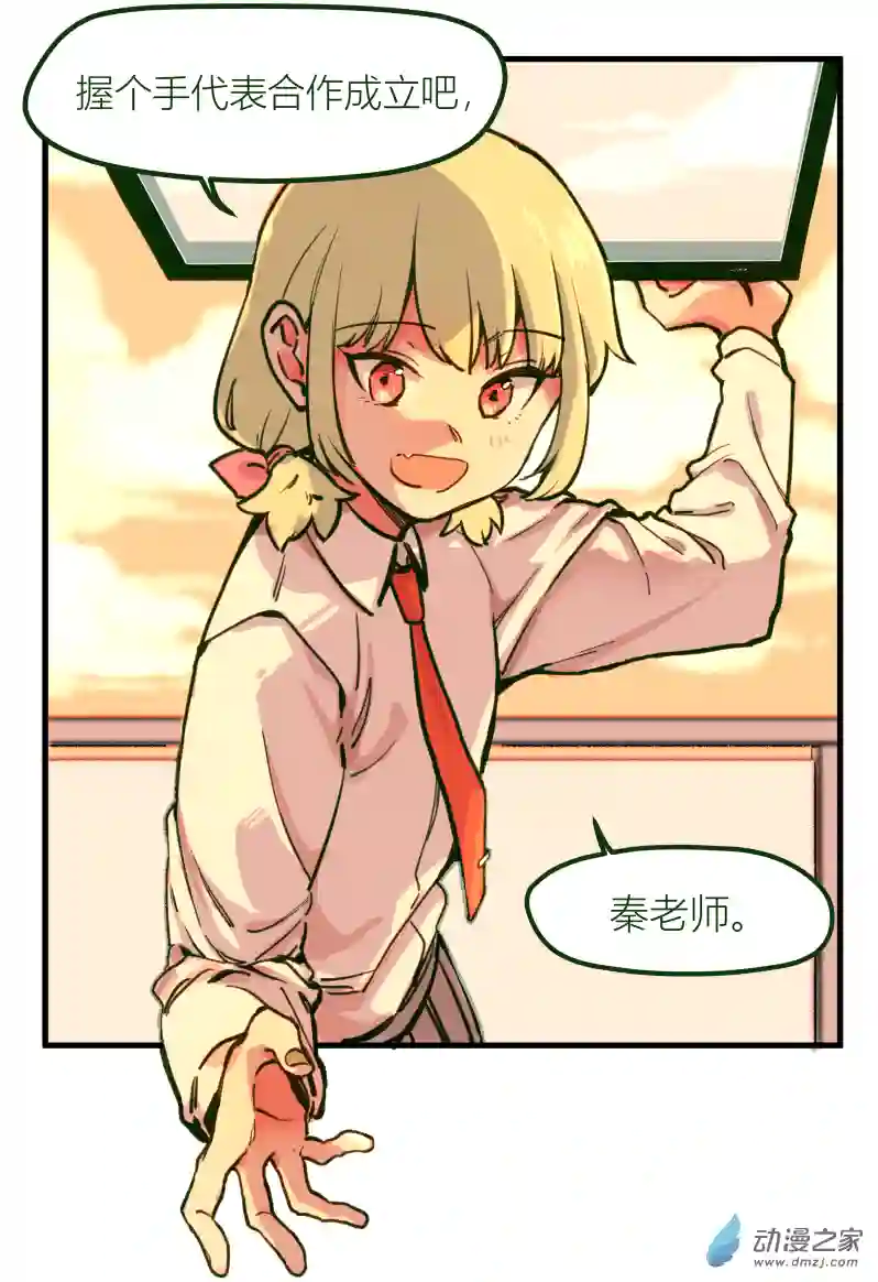 以星予你番外1 合作