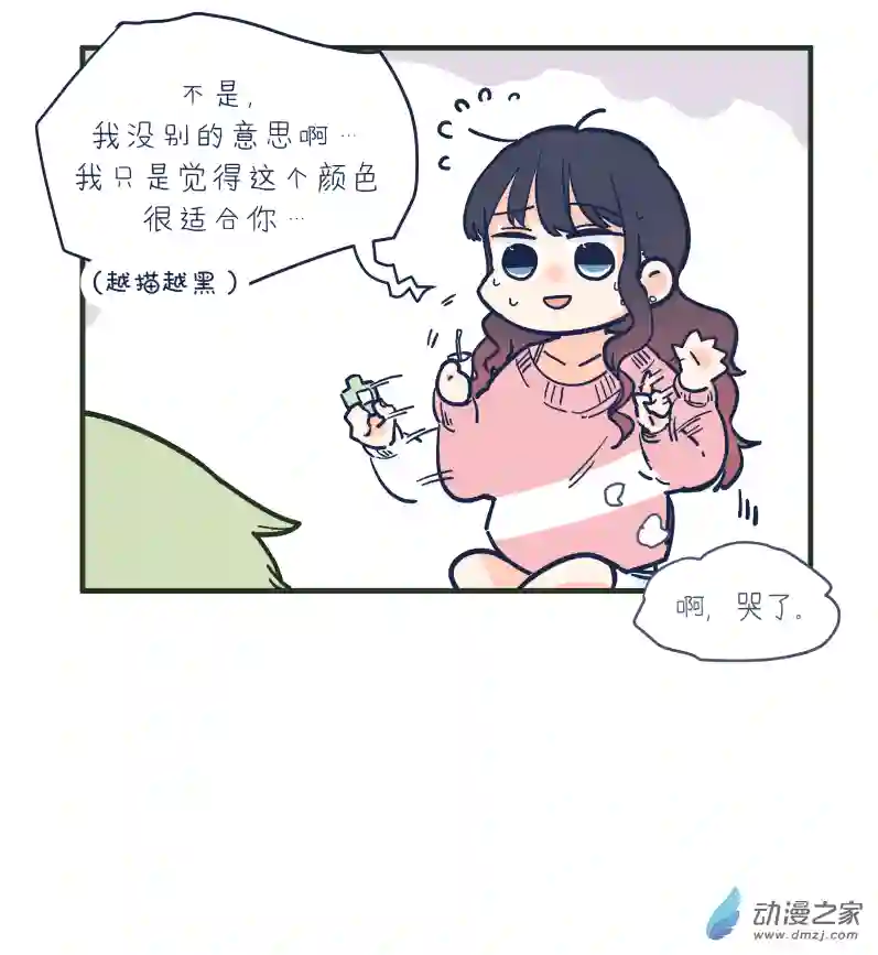 以星予你番外1 合作