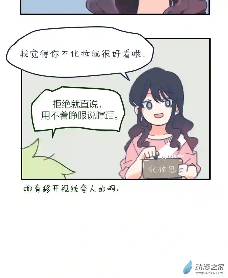 以星予你番外1 合作