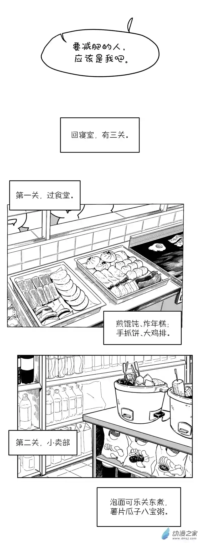 以星予你800米