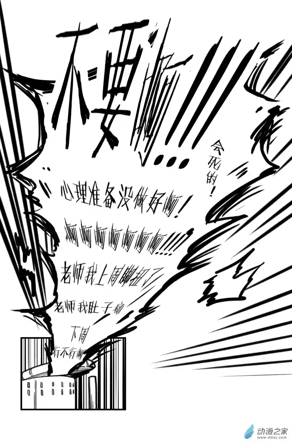 以星予你800米