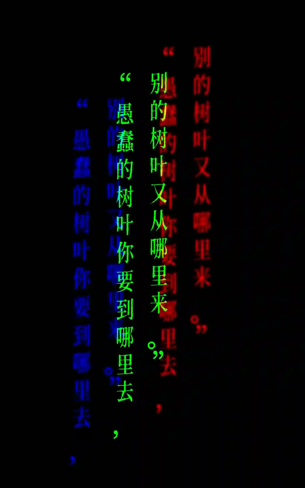 在没有你的世界序章