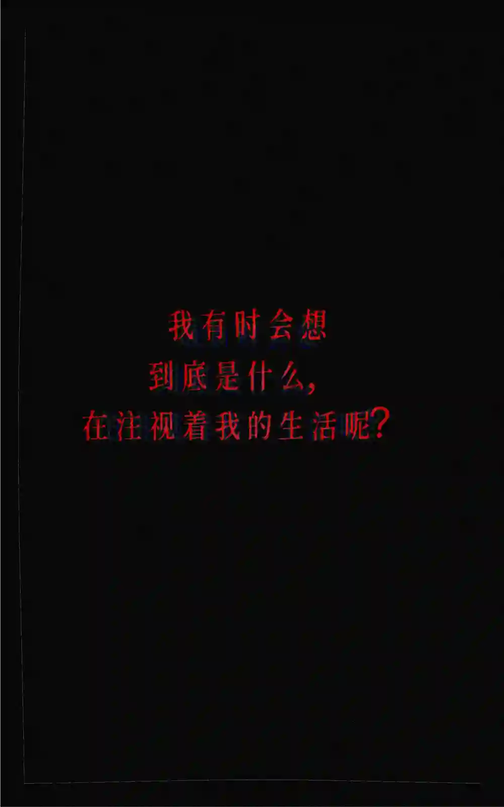 在没有你的世界上