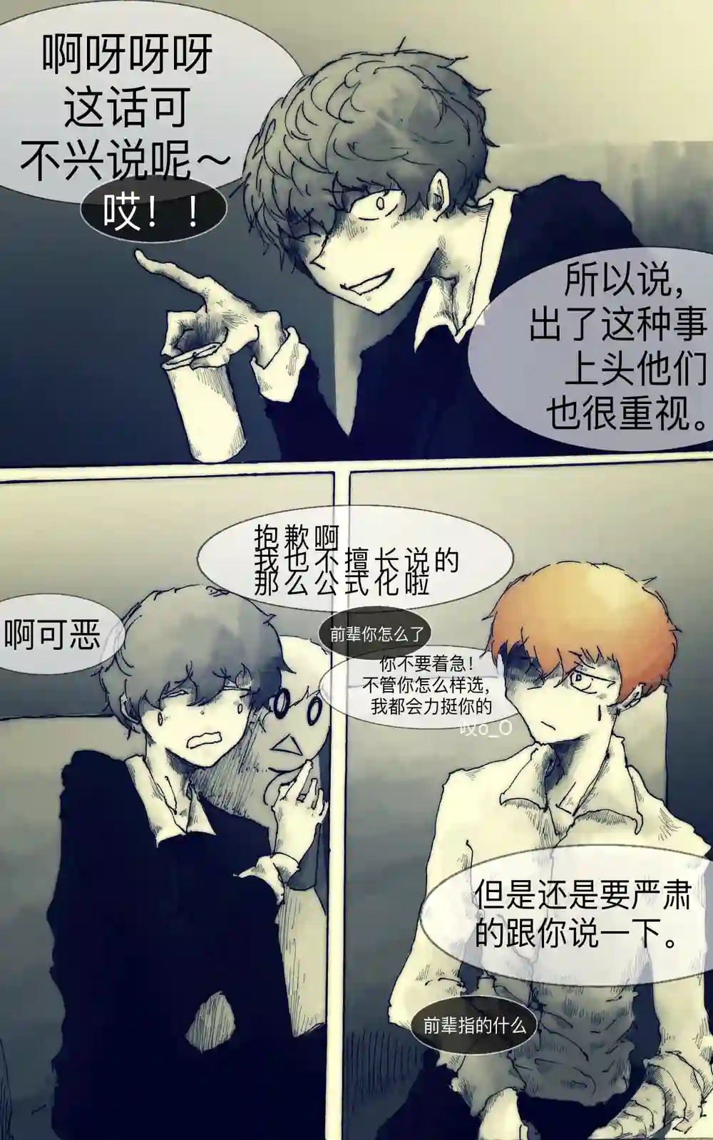 在没有你的世界上