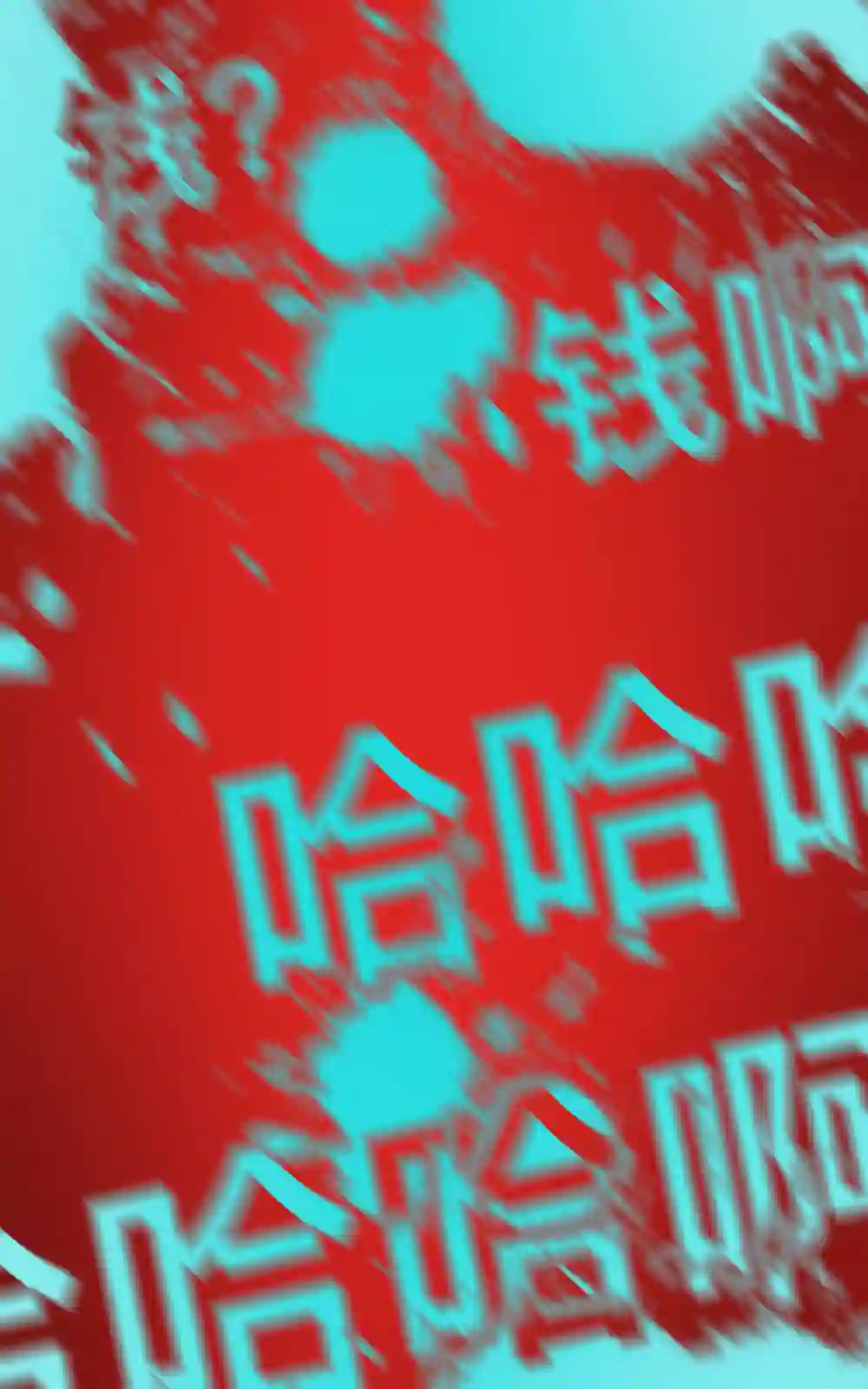 在没有你的世界上