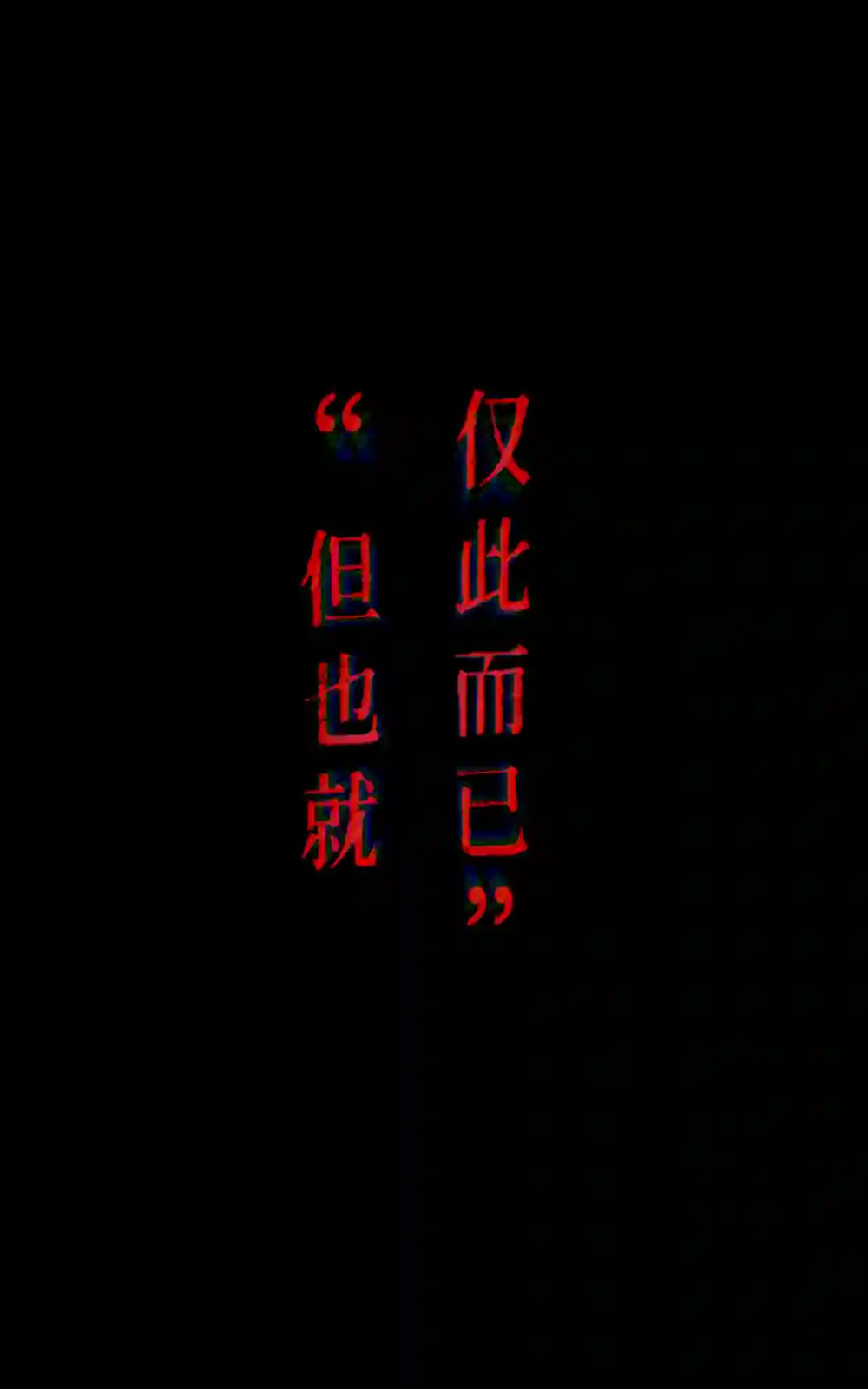 在没有你的世界上
