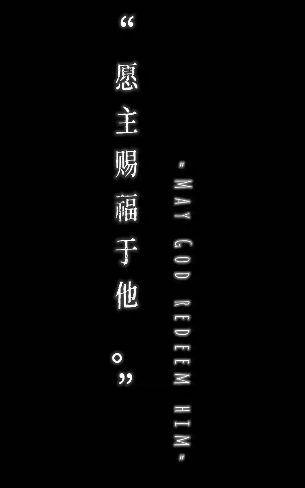 在没有你的世界NO.4 part.1