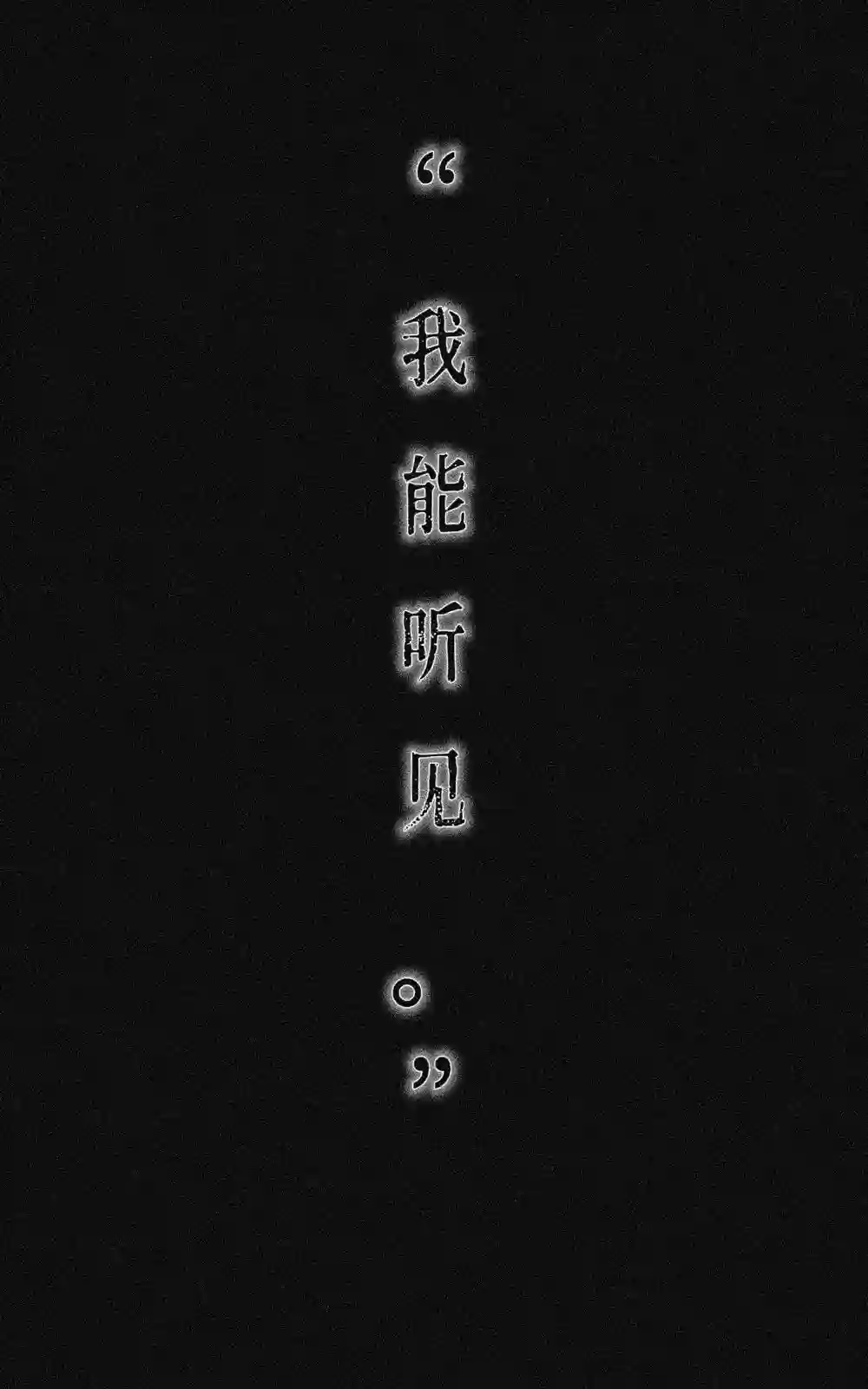 在没有你的世界NO.4 part.1