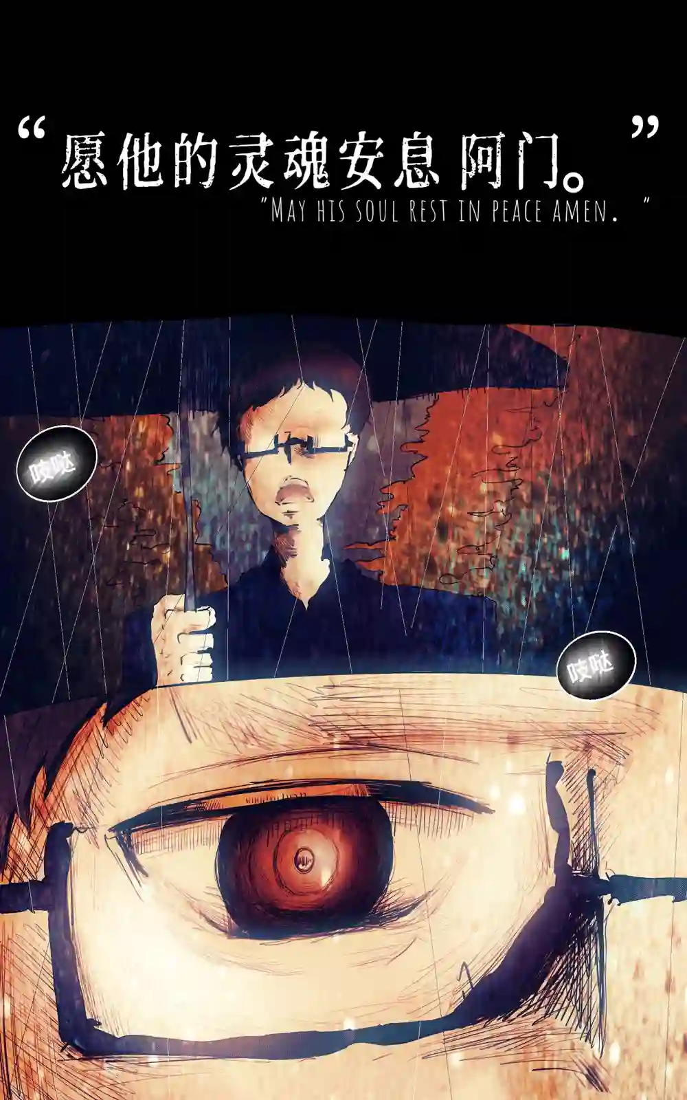 在没有你的世界NO.4 part.1