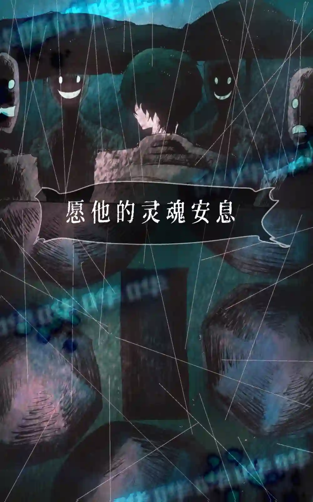 在没有你的世界NO.4 part.1