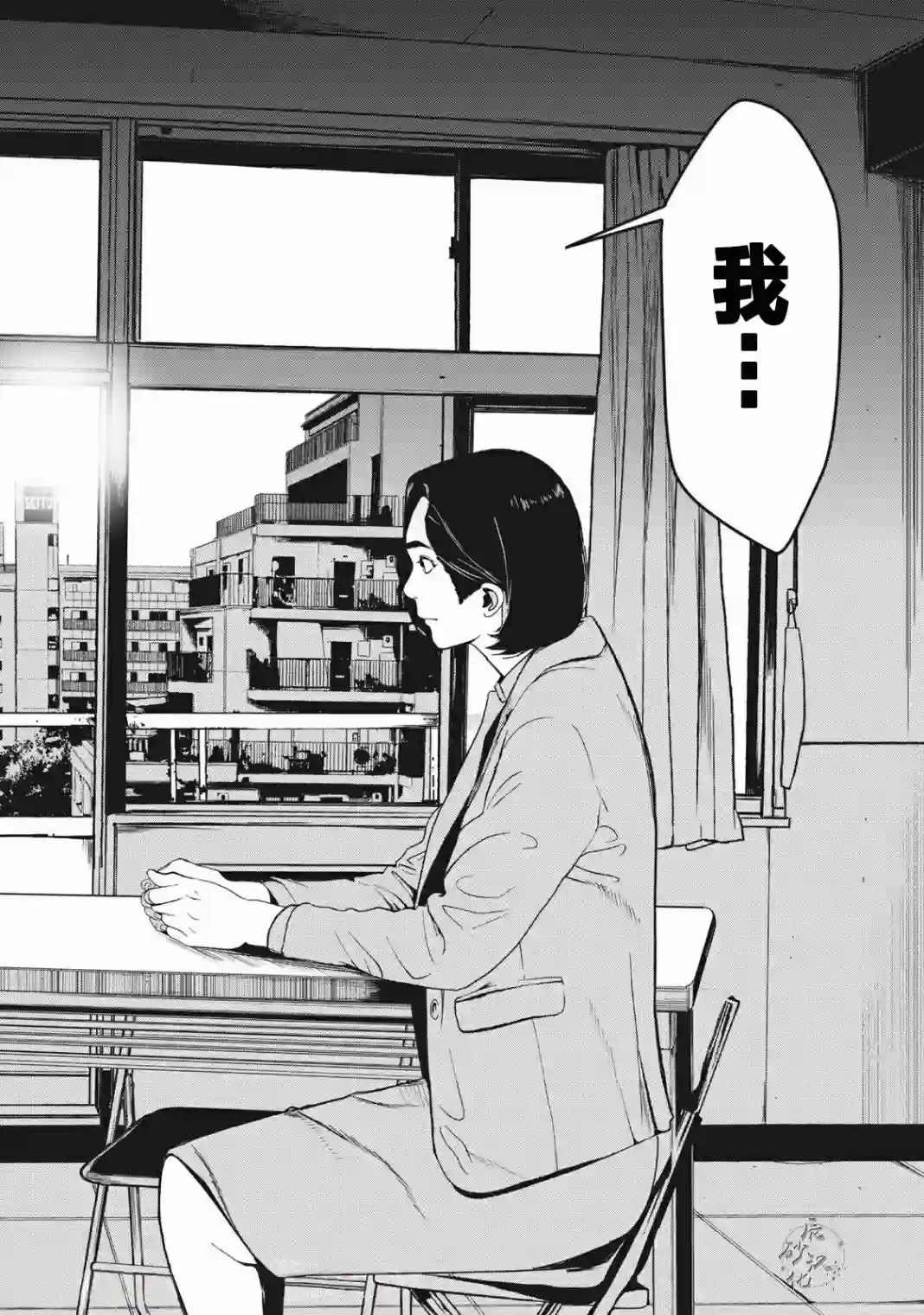 食粮人类RE第01话