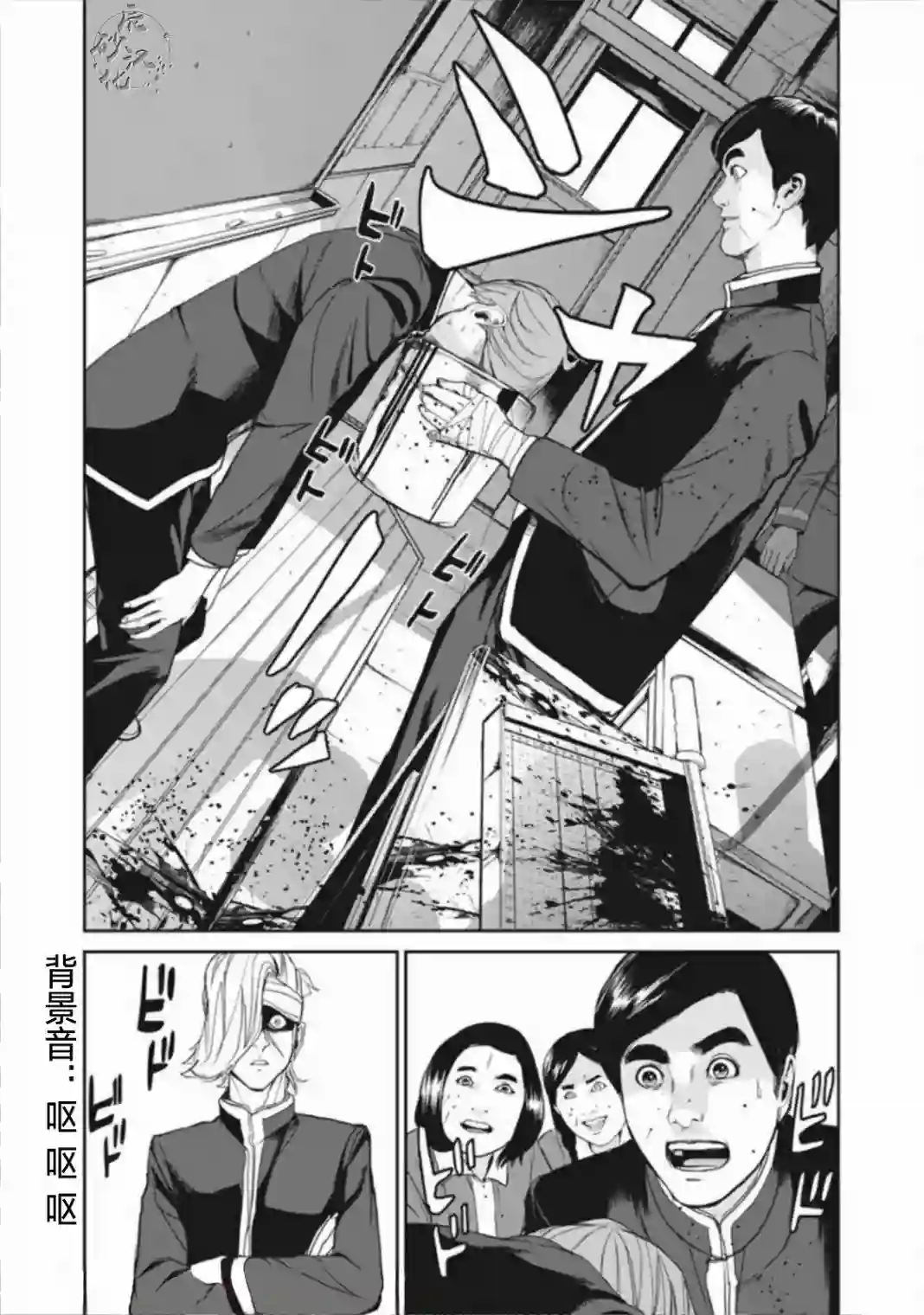 食粮人类RE第01话