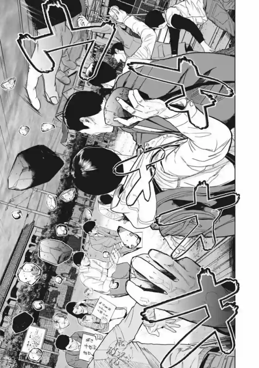 食粮人类RE第02话