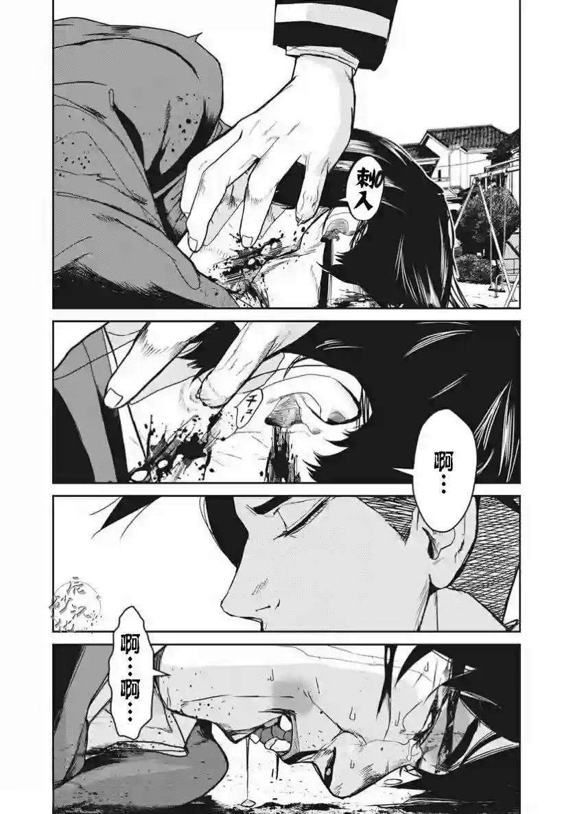 食粮人类RE第02话