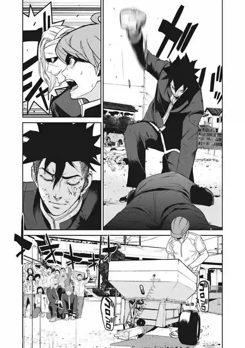 食粮人类RE第02话