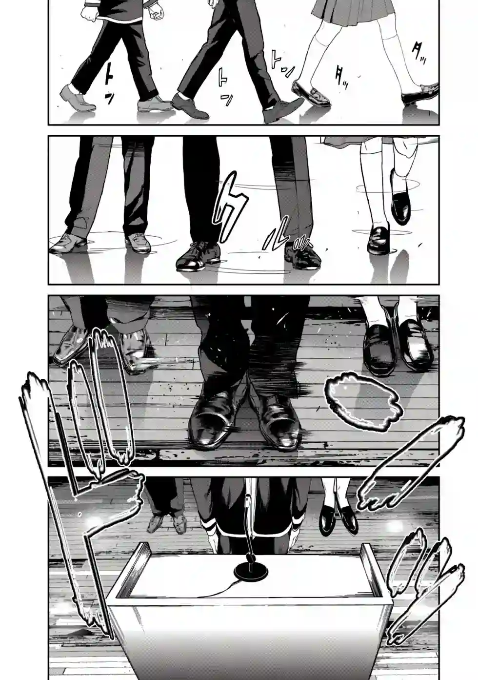 食粮人类RE第04话