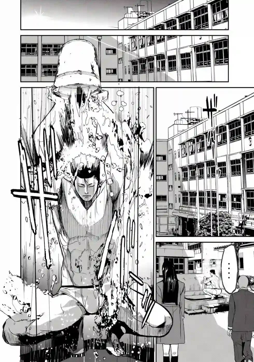 食粮人类RE第06话