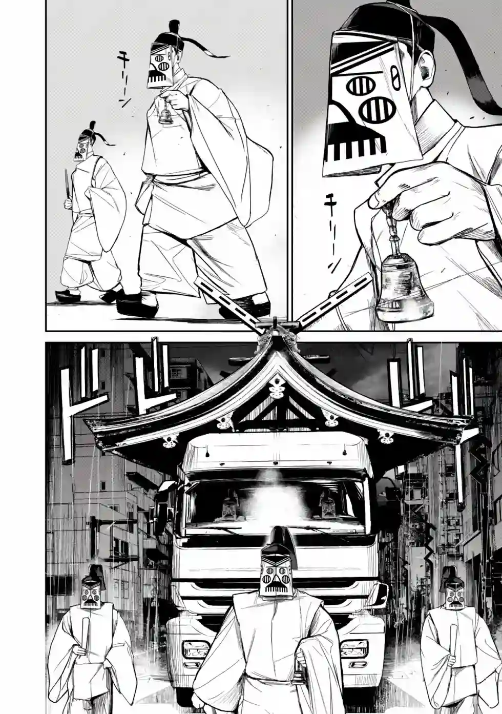 食粮人类RE第06话