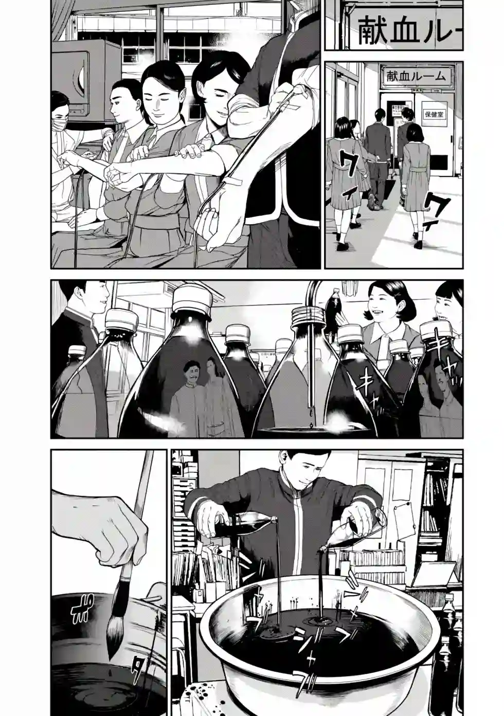 食粮人类RE第06话