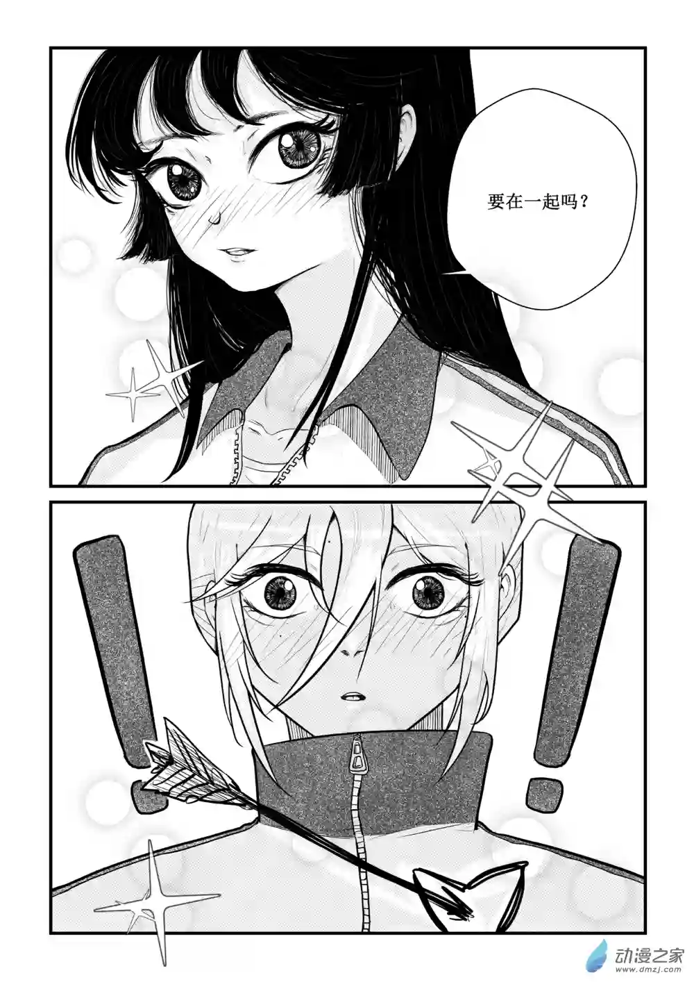 长发短篇