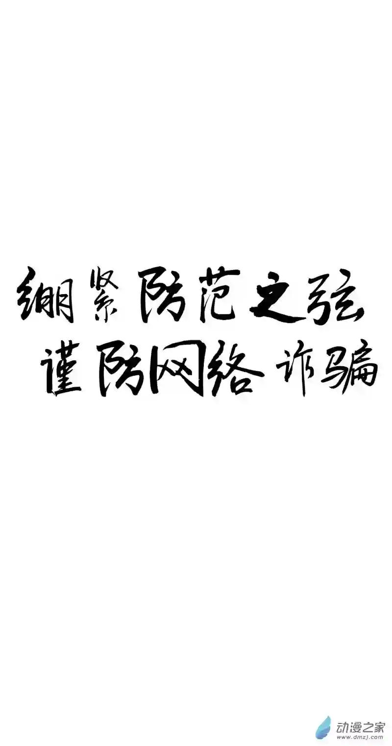 猎物第01话