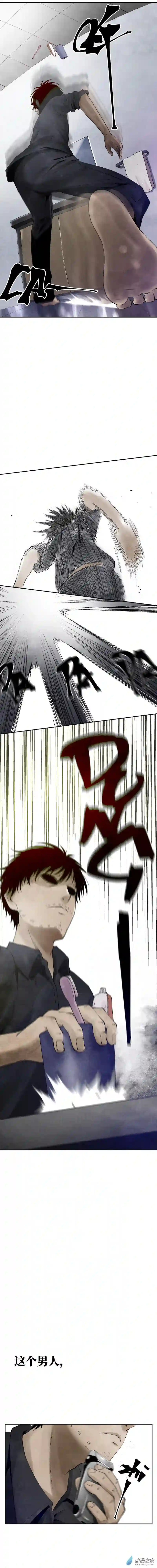 猎物第01话