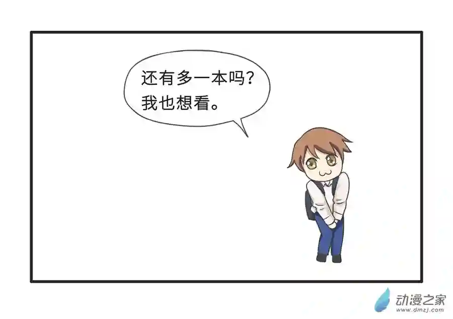 疯狂暗示04 那些年，一起打篮球的女生