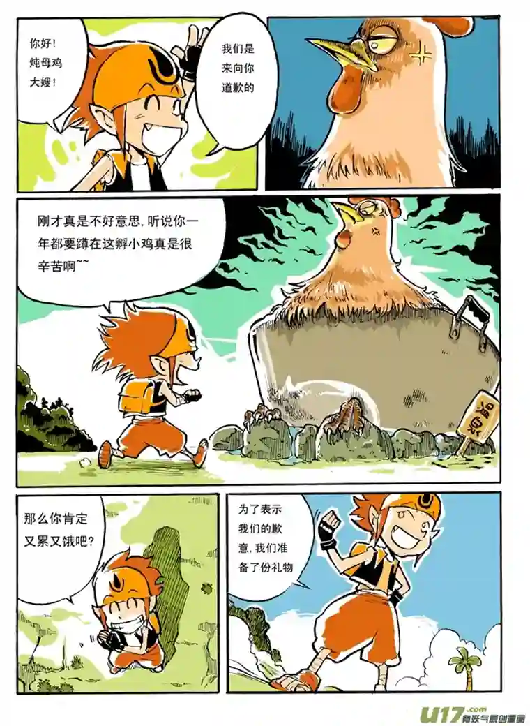 小小星球短篇章