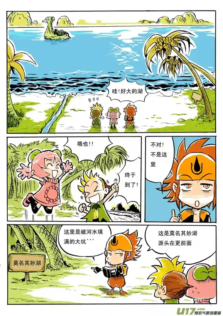 小小星球短篇章