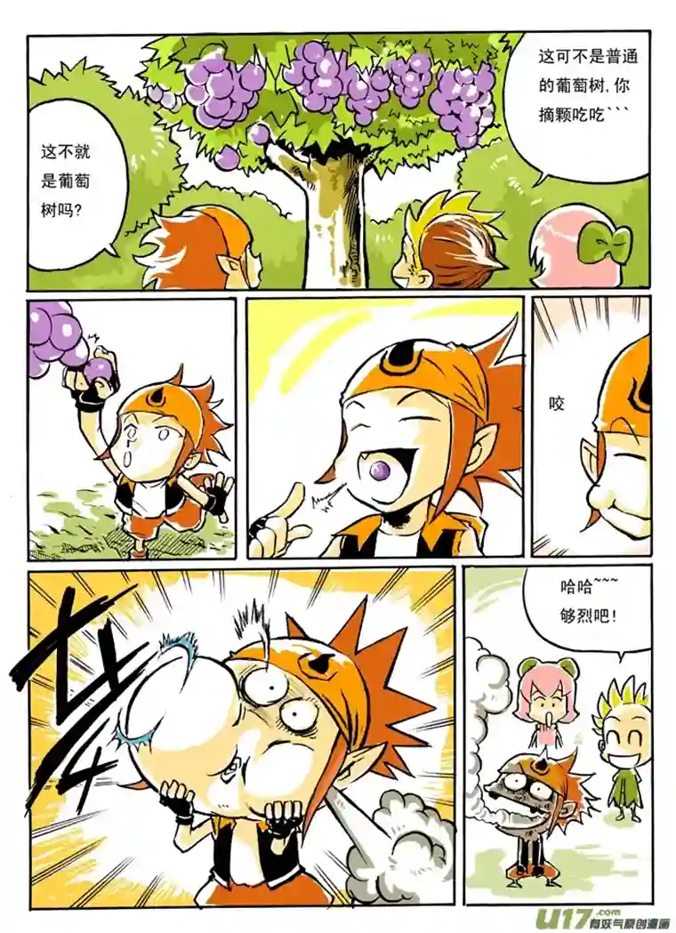 小小星球短篇章