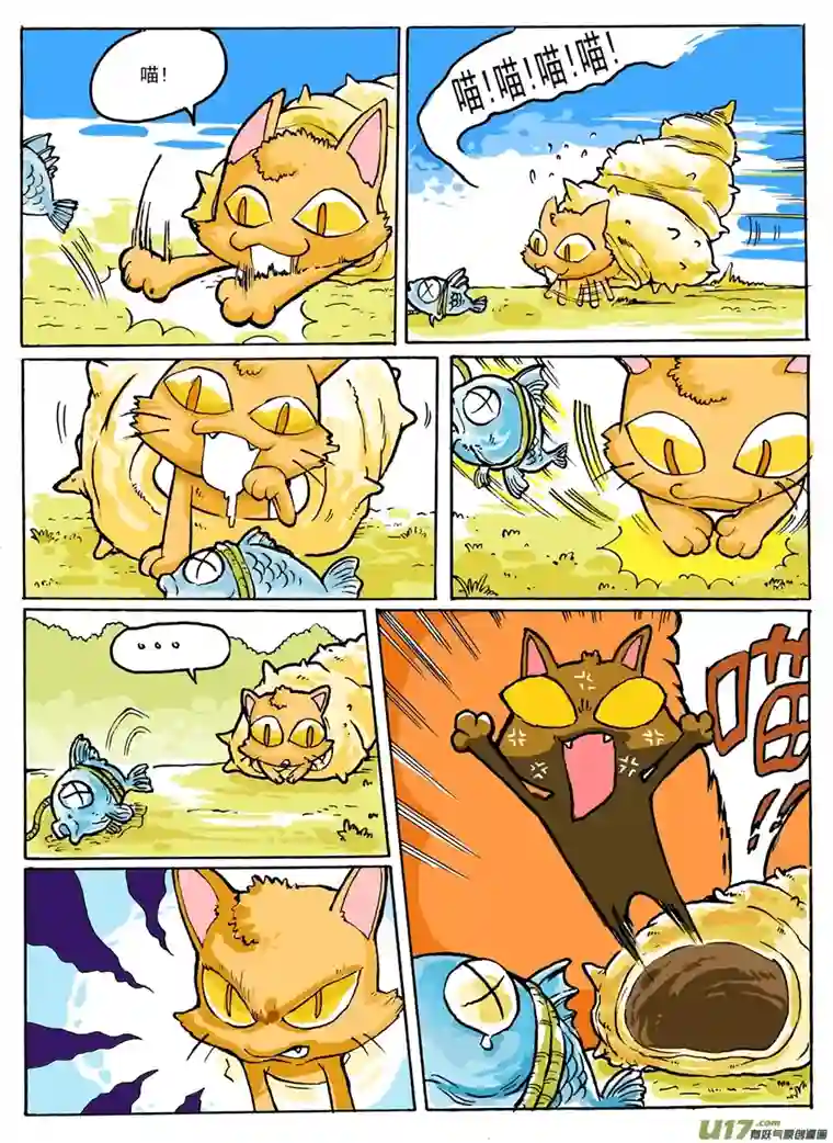 小小星球轰天邮包篇一