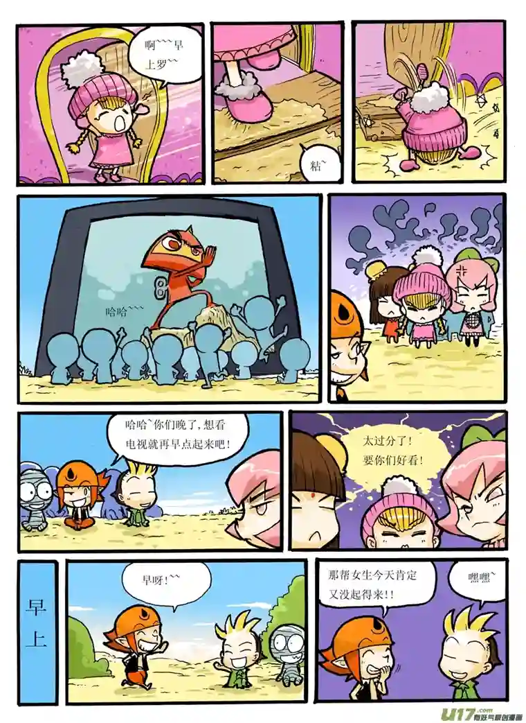 小小星球轰天邮包篇二