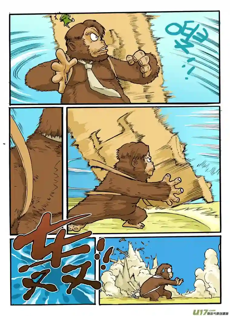 小小星球轰天邮包篇二