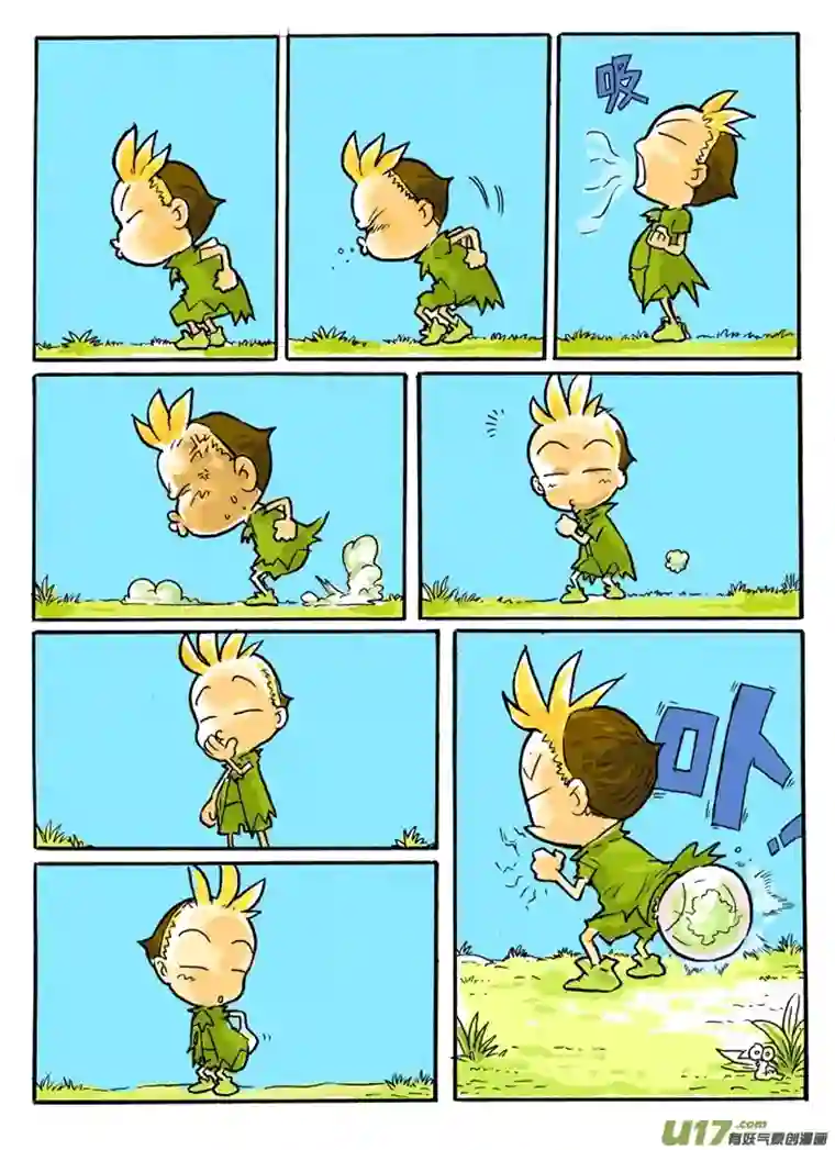 小小星球吹泡泡