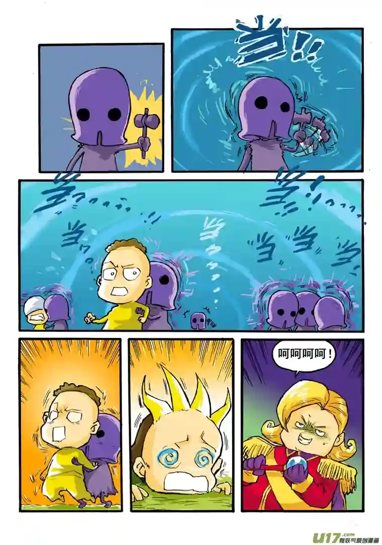 小小星球混沌军团 1