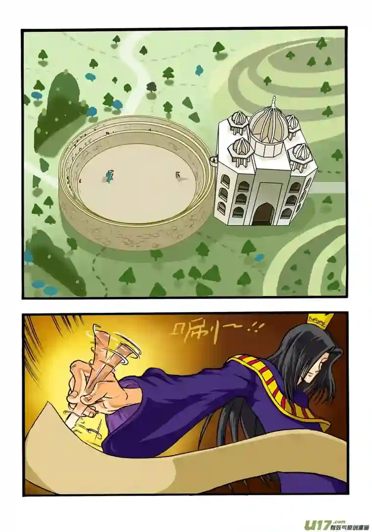 小小星球混沌军团6