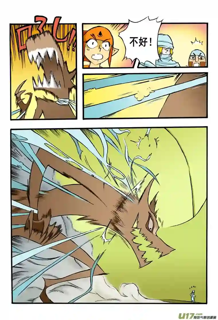 小小星球混沌军团8