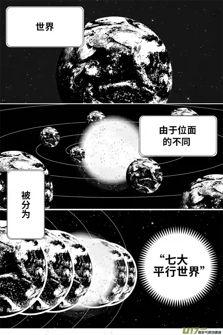 First World前言