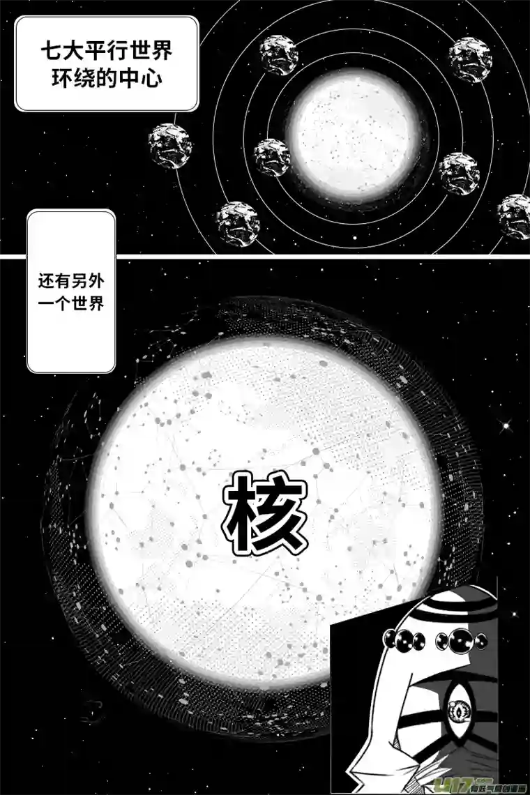 First World前言