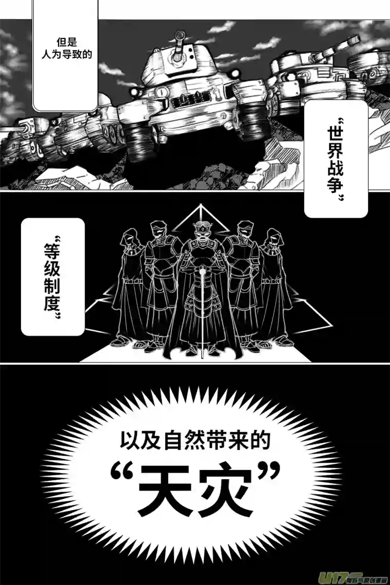 First World前言