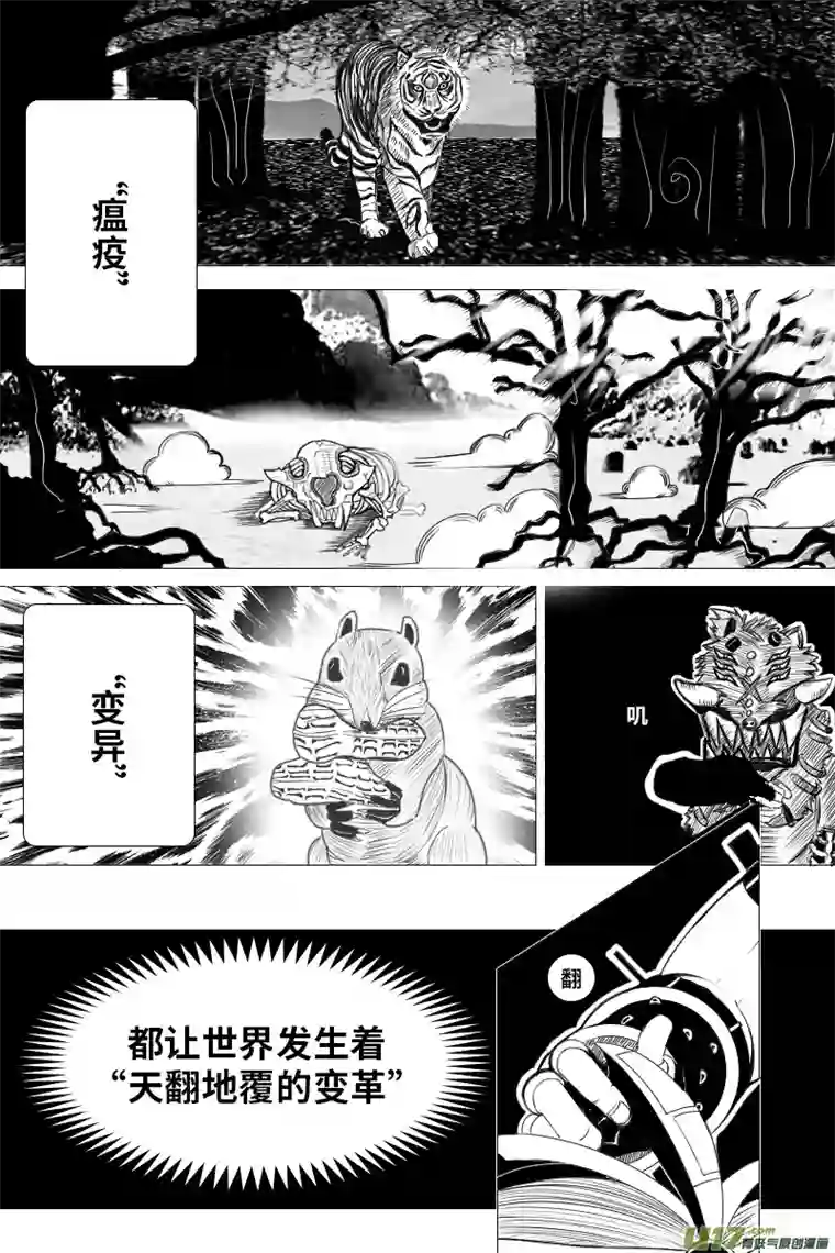 First World前言