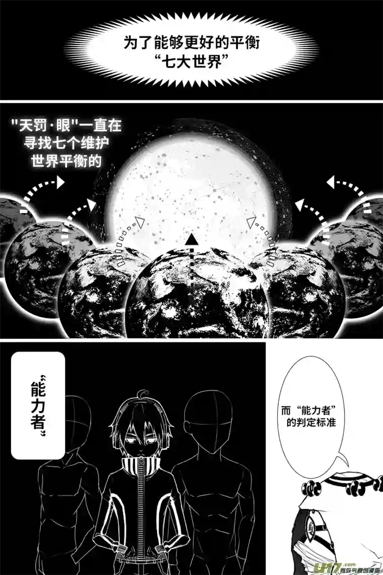 First World前言