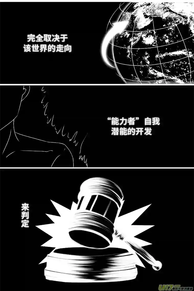 First World前言