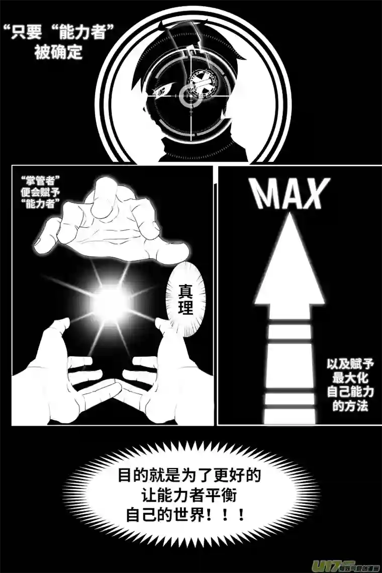 First World前言