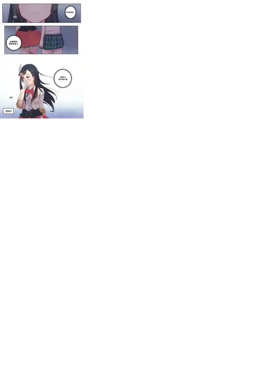 步梦和雪菜的又一个故事第02话