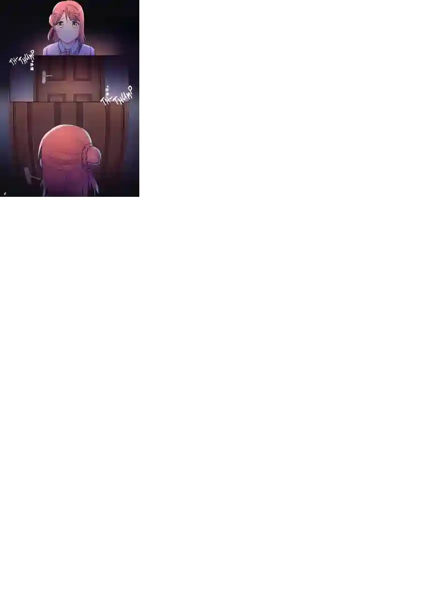 步梦和雪菜的又一个故事第08话