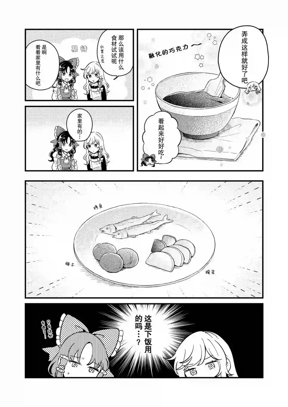 3月份的情人节故事短篇